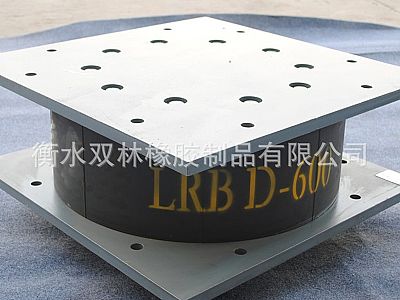 向阳区LRB铅芯隔震橡胶支座